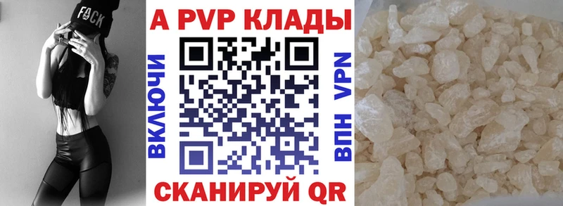 А ПВП мука  Тихвин 