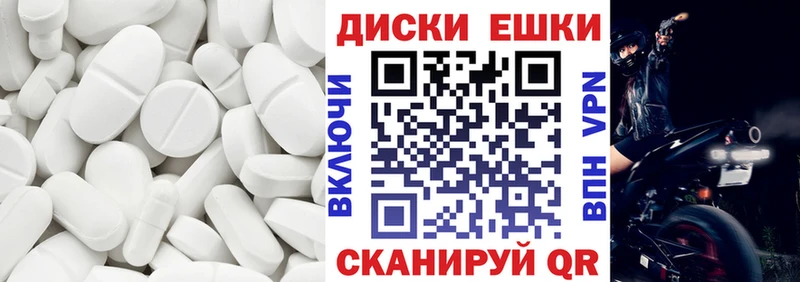 Ecstasy таблы  купить наркотики цена  Тихвин 