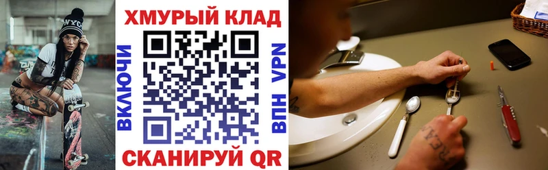 Героин Афган  Тихвин 