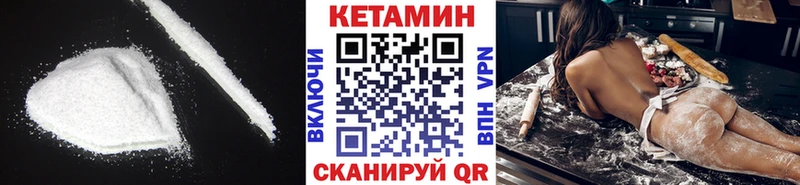 Кетамин ketamine  KRAKEN ТОР  Тихвин 