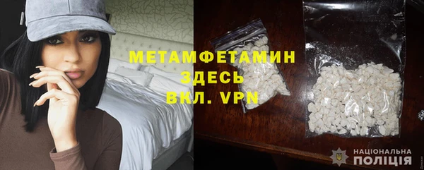 бутират Белокуриха