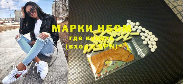 мефедрон мука Протвино
