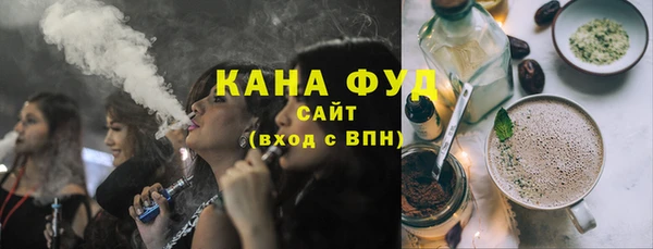 эйфоретик Пролетарск