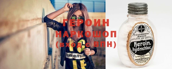 мефедрон мука Протвино