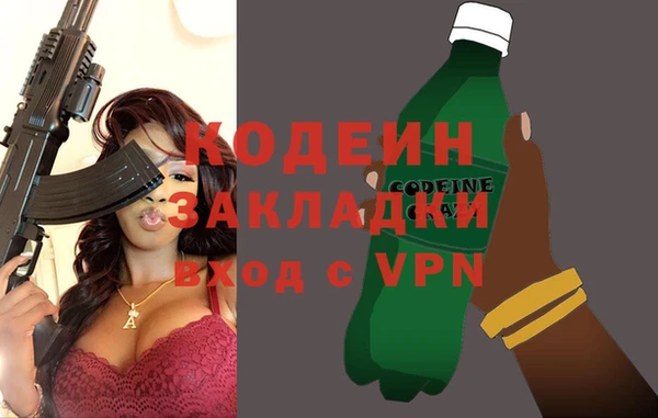 бутират Белокуриха