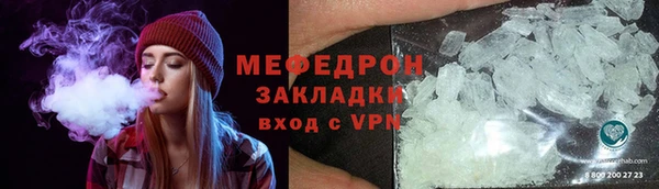 бутират Белокуриха