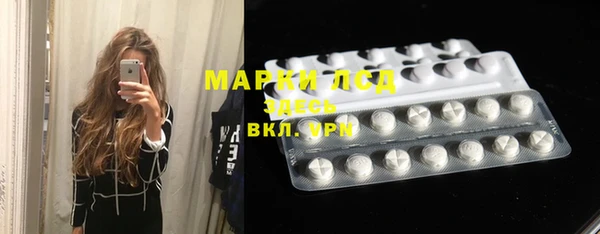 бутират Белокуриха