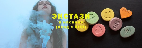 бутират Белокуриха