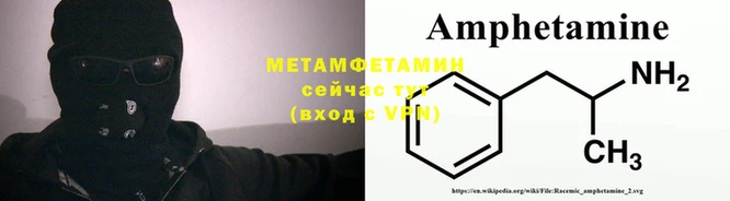бутират Белокуриха