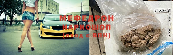 эйфоретик Пролетарск
