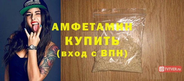 герыч Богородск