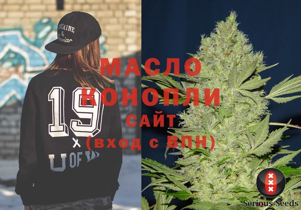 бутират Белокуриха
