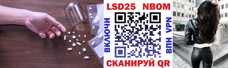 Лсд 25 экстази кислота Тихвин