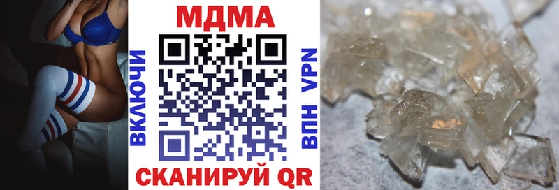 МДМА VHQ цена наркотик Тихвин