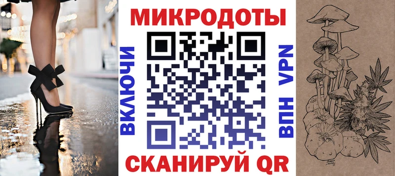 Псилоцибиновые грибы мицелий Тихвин